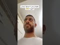 حفيظ دراجي لما تجيه فاتورة الكهرباء 🤣🤣🤣