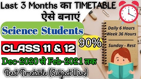 Best Timetable For Class 12 Science Students | Best Timetable For Class 11 Science Students