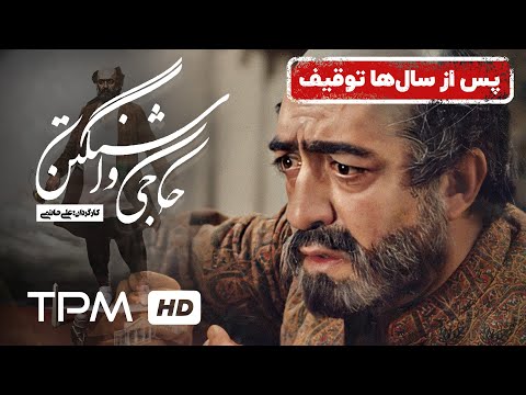 تصویری: نحوه افتتاح سینما در سال