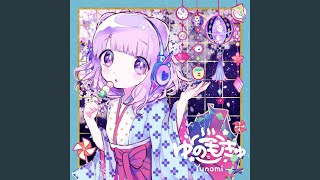 Video thumbnail of "Yunomi - ロボティックガール (feat. nicamoq)"