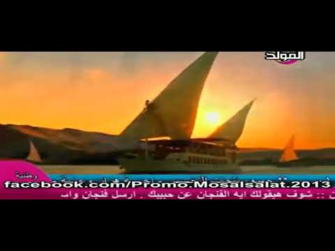 يا حبيبتى يا مصر