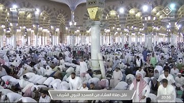 عشاء الأربعاء |للشيخ أحمد الحذيفي 12-9-1443هـ|خواتيم سورة النبأ
