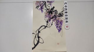 潇洒运笔的画出紫藤花美观大方