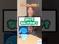 【今さら聞けない】SXって一体なんですか？【サステイナブル経営】