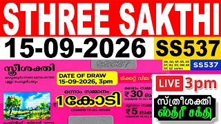 KERALA LOTTERY STHREE-SAKTHI SS-537 |LIVE LOTTERY RESULT TODAY 15/09/2026|KERALA LOTTERY LIVE RESULT