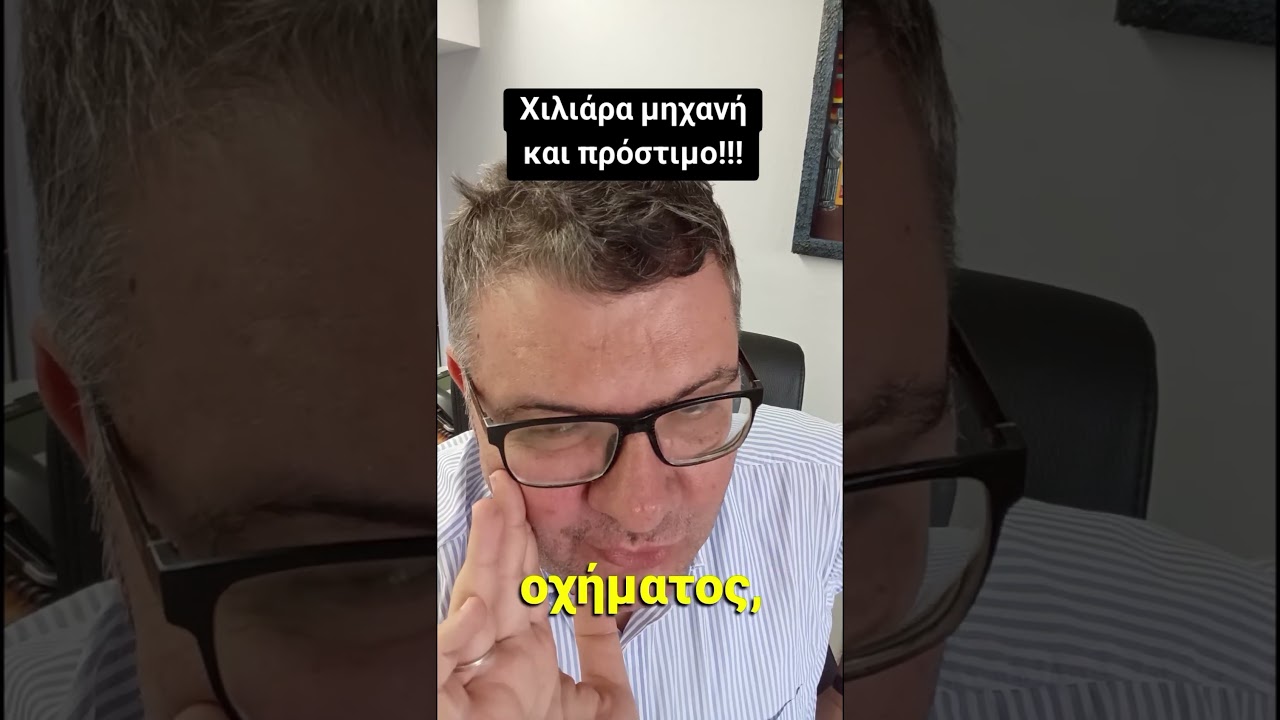 Όποιος οδηγεί μηχανή με περισσότερα κυβικά έχει πρόστιμο 500€ και 12 μήνες αφαίρεση άδειας οδήγησης.