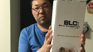 BLC まくら【Amazon】【商品提供】