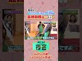勉強家✏️Travis Japan川島の最終目標👀✨