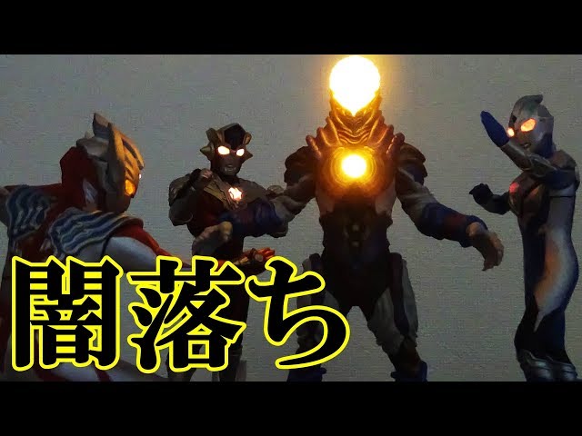 Tri-Squad Falls to Darkness!] Ultimate Luminous Ultraman Taiga
