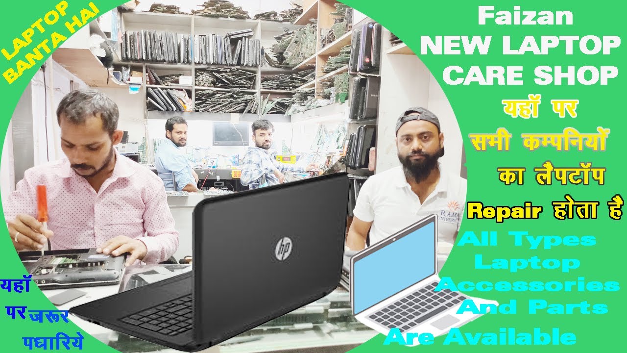 LAPTOP REPAIR SHOP I ALL TYPES COMPANIES LAPTOPS REPAIR ACCESSORIES