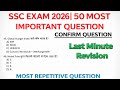 50 MOST IMP MCQ SSC MTS EXAM😱🔥🔥|GK| फुल मार्क्स पक्के| Marks Confirm| #staticgk #gk #sscmts #ssc2026