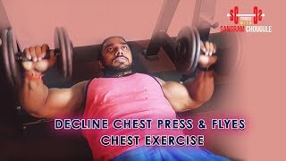 Decline Chest Press & Flyes Chest Exercise Fitness With Sangram Chougule