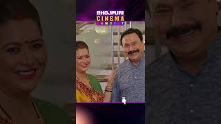 आचर Bhulaiya , Ritu Singh Aachar Bhojpuri Song 2024