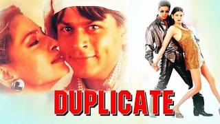 Duplicate Full Movie | Shahrukh Khan, Kajol, Juhi Chawla, Gulshan Grover | HD Full Movie 1080p
