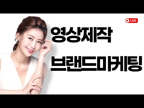 홍보영상제작업체 기업홍보영상제작 브랜드마케팅 스테파노황추천