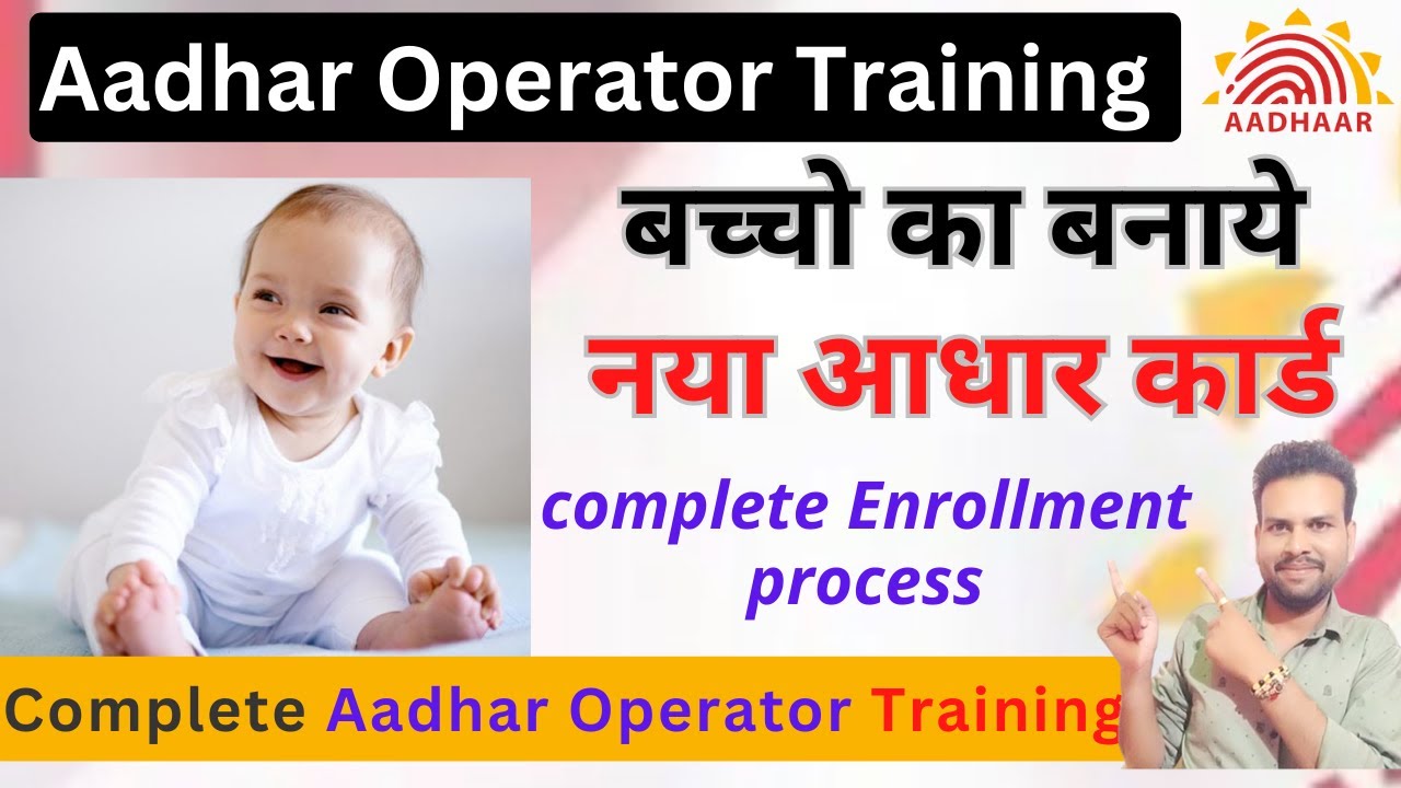 Aadhaar Enrollment Process Time Aadhaar Enrollment Process Time