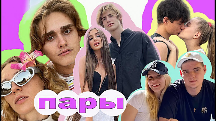 Пары из Леди Дианы в реальной жизни