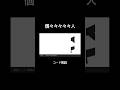 コード解説『個々々々々々人』 #作曲 #DTM #ボカロ