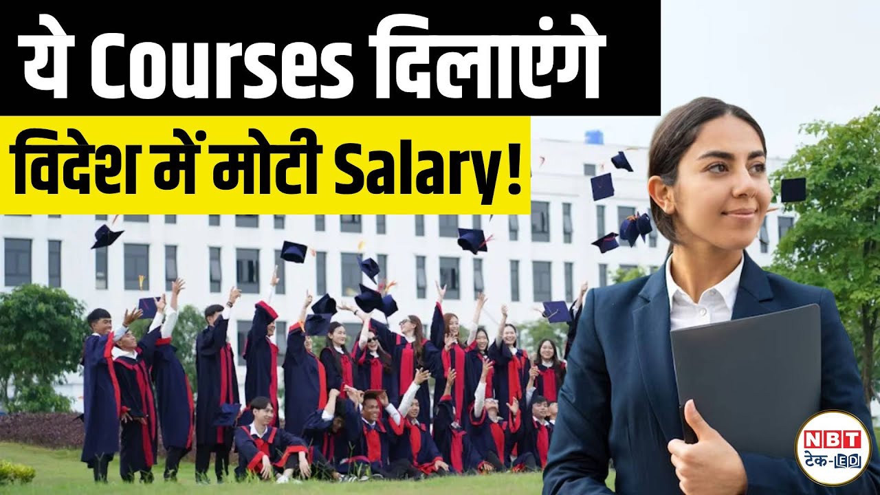 Top 5 Courses After 12th to Study Abroad: Earn High Salary + Bonus in ...