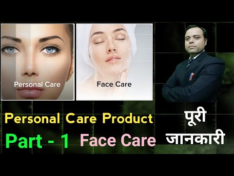 Phyto Atomy || Personal Care Product || Part - 1 Face Care