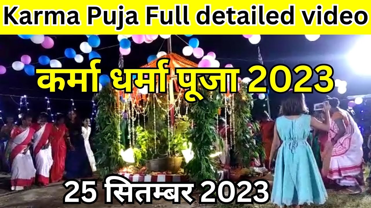 Karma Puja 2023 Ranchi Jharkhand - YouTube
