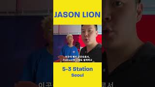 매주 토요일 서울에서 가장 트렌디한 DJ 라이브 스튜디오 5-3 Station! 낮 바베큐파티와 DJ 라이브 스트리밍!