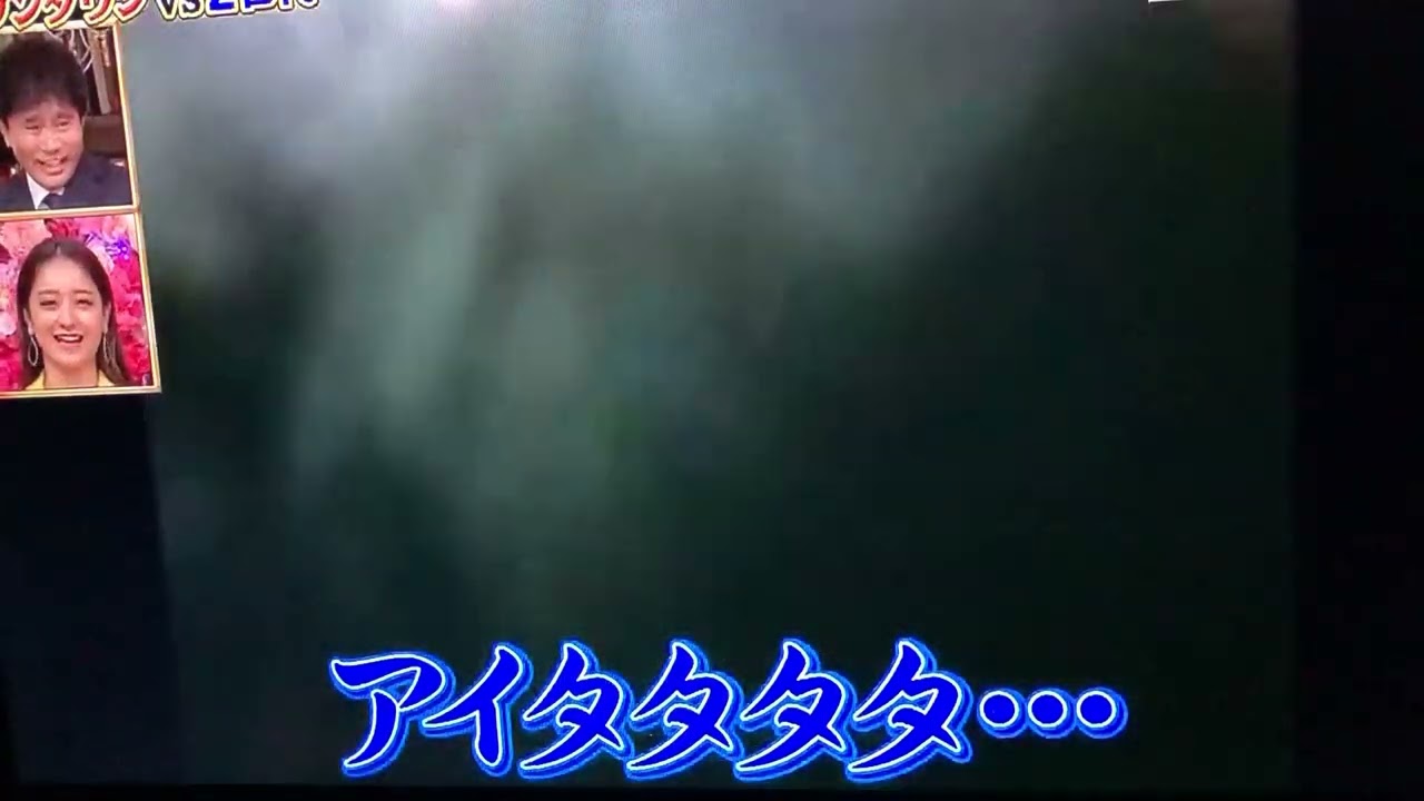 【昭和】昭和の有名人。ハマコー。#昭和 #昭和時代 #昭和世代