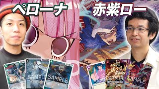 8.5弾環境】緑黒ペローナのデッキレシピと回し方・対策を徹底解説
