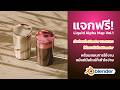 แจกฟรี! Liquid Alpha Map Vol.1: ตัวช่วยทำ Shader ของเหลวให้สมจริงใน Blender