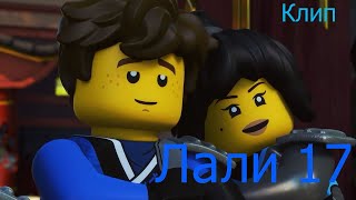картинка: Клип 