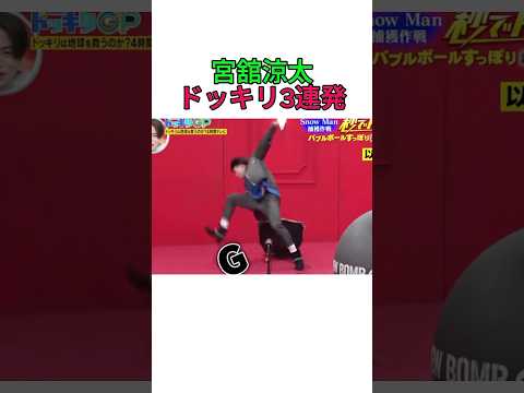 Three Consecutive Pranks On Miyadate Ryota Snowman Snowman Snowmanfan Miyadateryota Prank