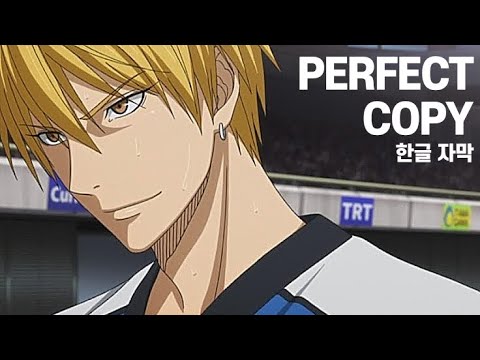 【쿠로코의 농구】Perfect Copy? 가사 번역 - YouTube