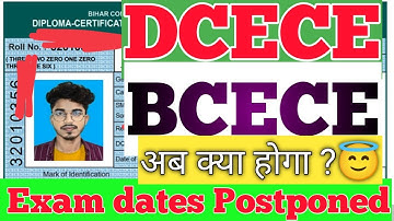 Bihar ITI/Polytechnic Para Medical DCECE,BCECE PE,PPE, PM, PMM,  Exam date Change 2022