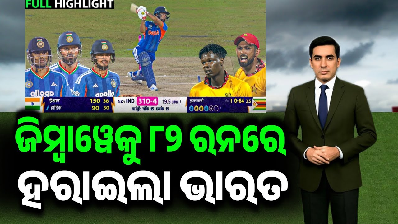 India vs Zimbabwe Super 8 Match Full Highlights | IND vs ZIM Super 8 T20 WC 2026 Full Highlights