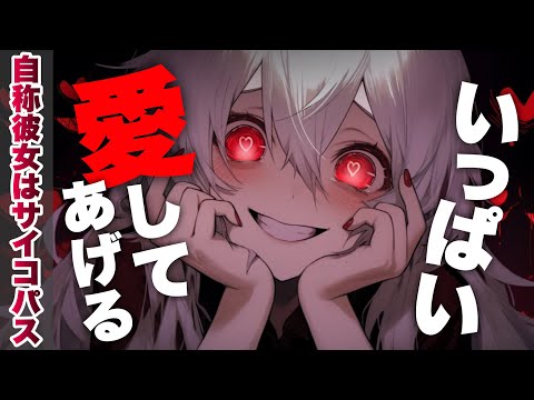 【ﾔﾝﾃﾞﾚ】ヤンデレストーカーの自称彼女に公衆電話で背後を取られる【ASMR/yandere/男性向けｼﾁｭｴｰｼｮﾝﾎﾞｲｽ】