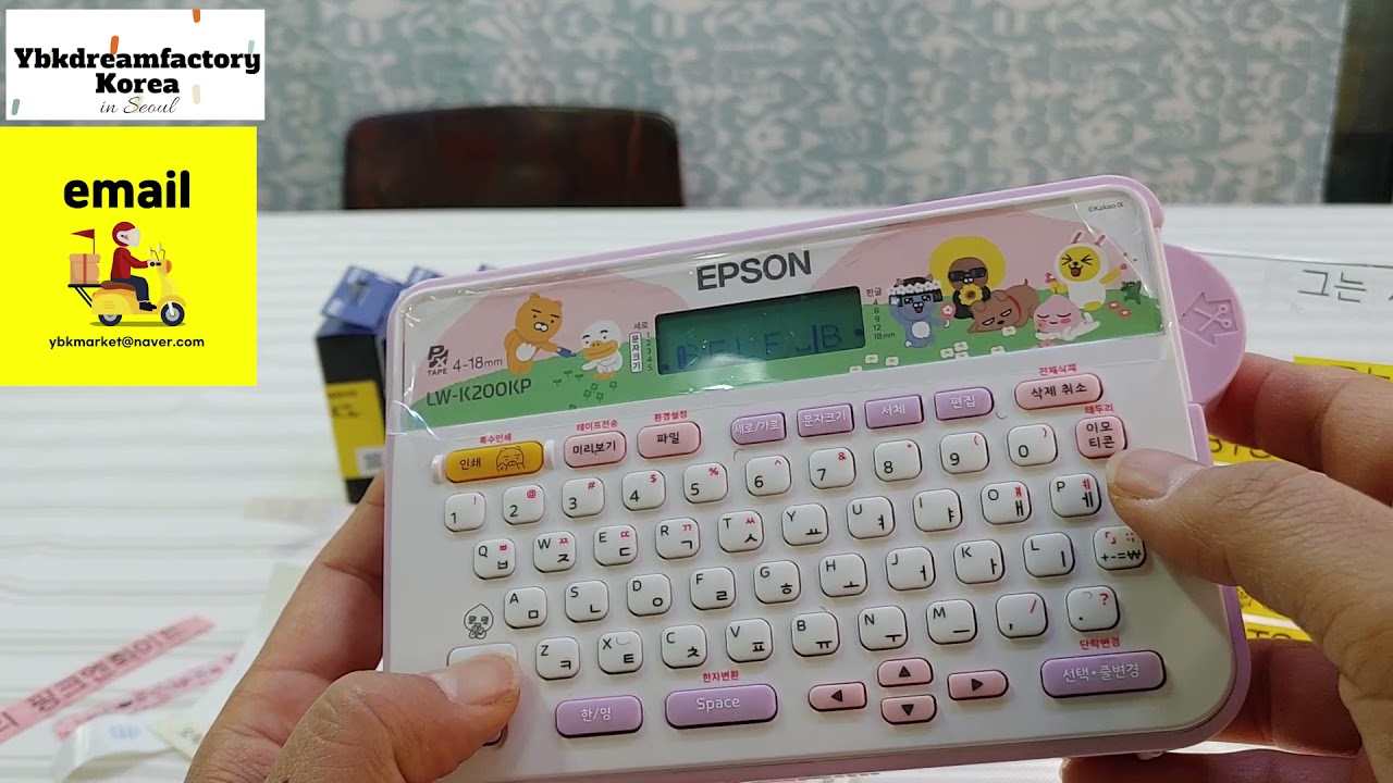EPSON KAKAO エプソン　韓国　テプラ　カカオフレンズ EPSON KAKAO エプソン 韓国 テプラ カカオフレンズ EPSON KAKAO