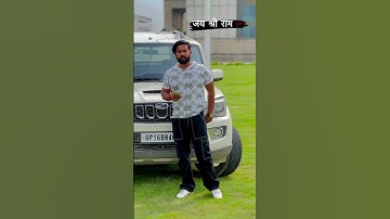 Jai Shree Ram 🙏🚩 #gurjar #jaat #yadav #thakur #hindu