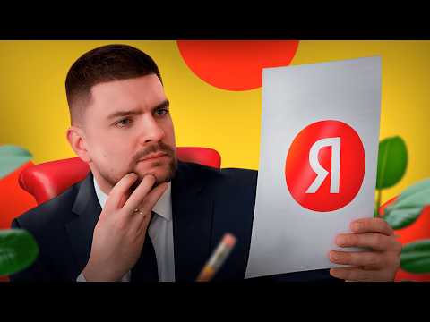 Всё про новый найм в Яндексе — честный разбор