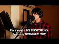 【COVER】I'm a mess(MY FIRST STORY)-Covered by TETTA