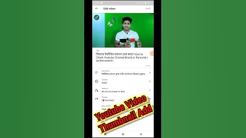 How to add Thumbnail on Youtube Videos 2023 | Tek imran #thumbnail #thumnailtutorial #shorts