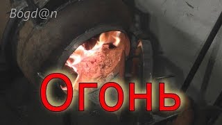 Печка из баллона для мастерской "огонь"