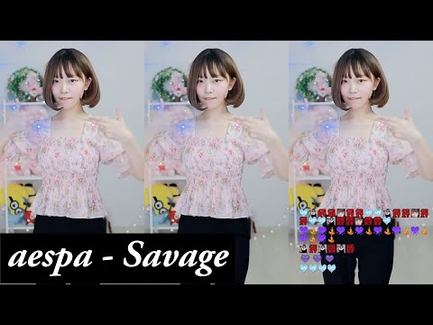 《Namin dance》aespa - Savage (cover by 나민) / zuzuzuzu 本來沒在聽韓文歌，現在全都會唱了：)