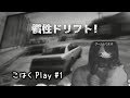 SKE48 白雪希明「こはく Play #1」 の動画、YouTube動画。