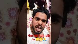 #vairal #shortvideo #youtube #hm nai kamaeb jo 😀😀