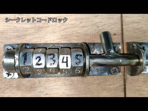 Video: Kunci permukaan untuk pintu besi: model, pemasangan, ulasan