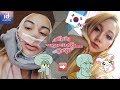 MY PLASTIC SURGERY EXPERIENCE IN KOREA 🤕 | id Hospital