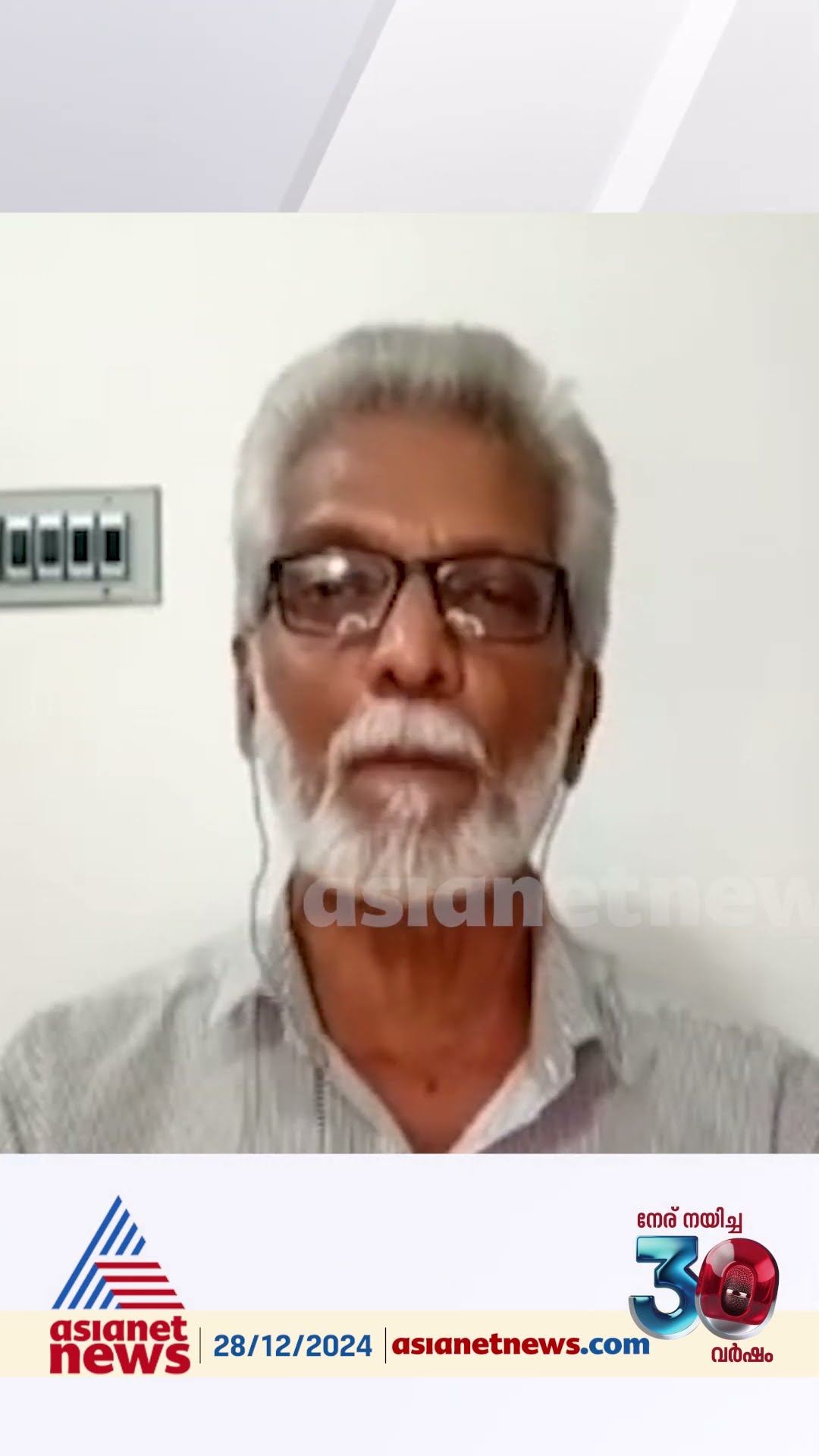 'പറ്റിയ തെറ്റിന് പുടിൻ പോലും ക്ഷമാപണം നടത്തി, പക്ഷെ സിപിഎം എന്ന പാർട്ടിക്ക് മാറ്റമുണ്ടാകില്ല'