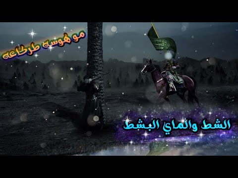 تصوير جوي كربلاء المقدسه الشط والماي البشط اقوى هوسه على ابو فاضل حصريآ صوفي سمايل
