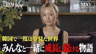 Finalist  Interview:MAY | BLACK&WHITE Vol.6