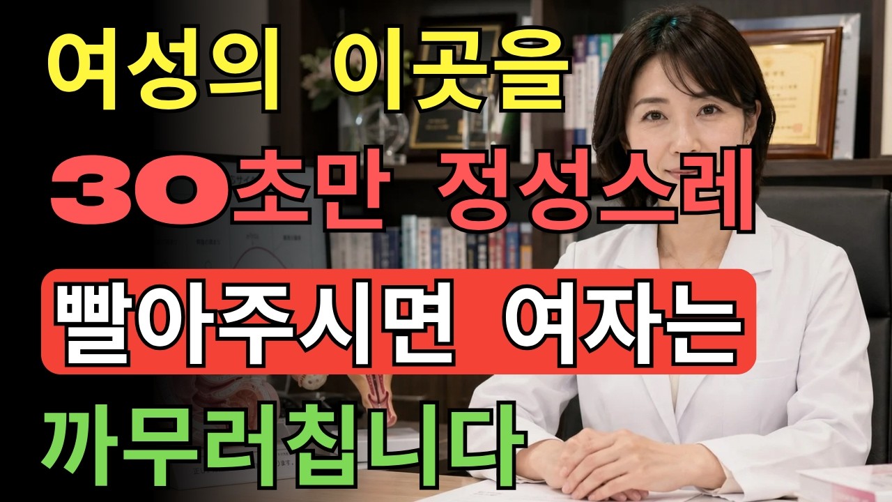 젊을 때는 몰랐던 아내의 변화, 남편이 먼저 알아야 할 것